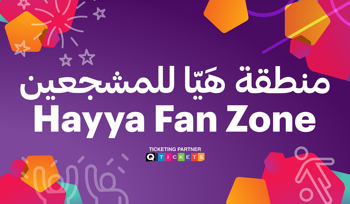 Hayya Fan Zone at Lusail South Promenade Guarantees an Enchanting Experience for all Fans